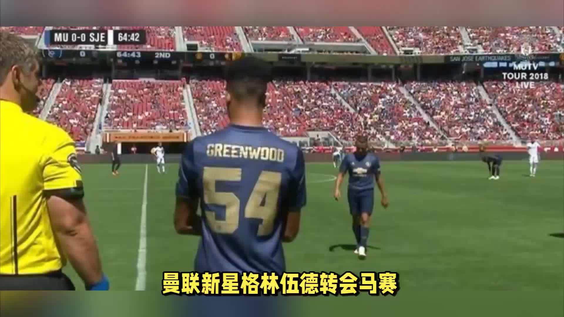 攻端