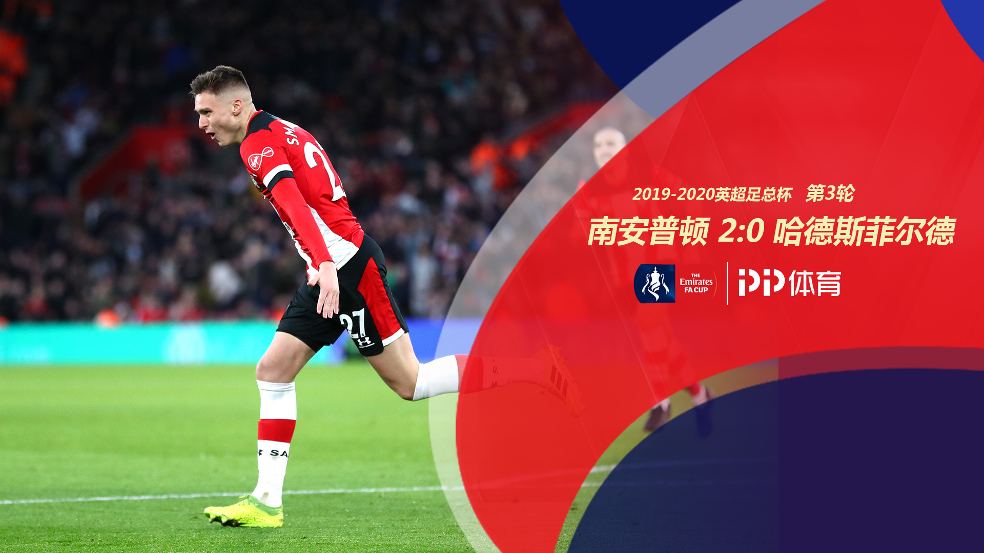 焕发新生的 焕发新生的